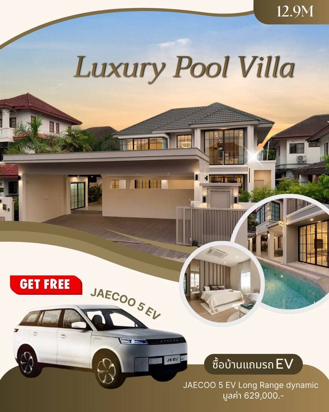 Luxury Pool Villa Mae Hia, Chiang Mai 12.9 ลบ.